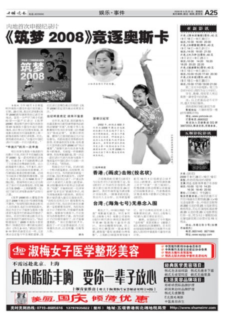 A25版导读