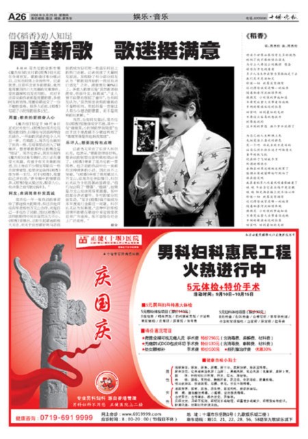 A26版导读
