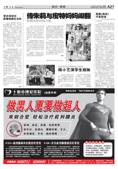 A27版导读