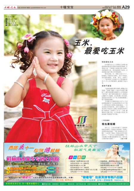 A29版导读