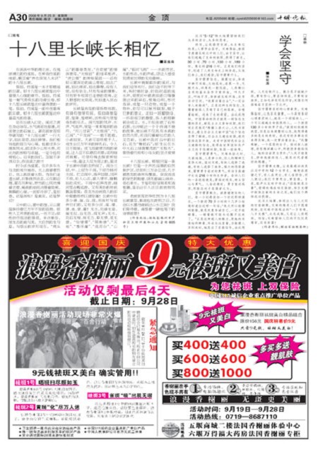 A30版导读