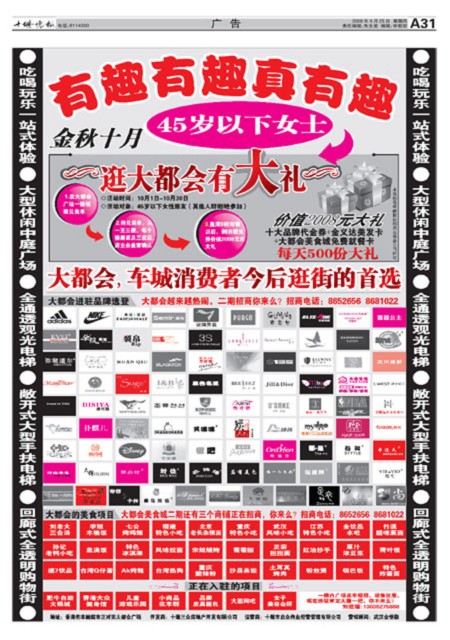 A31版导读