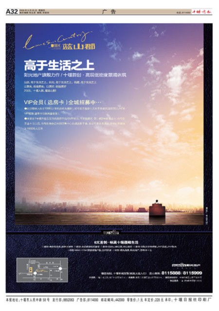 A32版导读