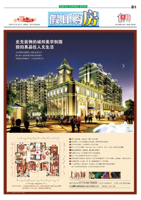 B01版导读