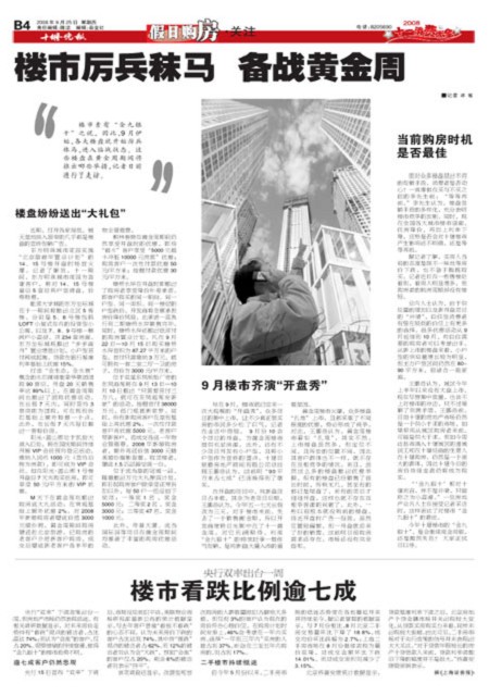 B04版导读
