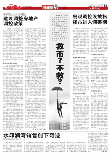 B05版导读