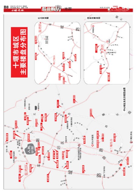 B08版导读