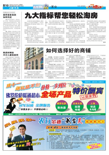 B10版导读