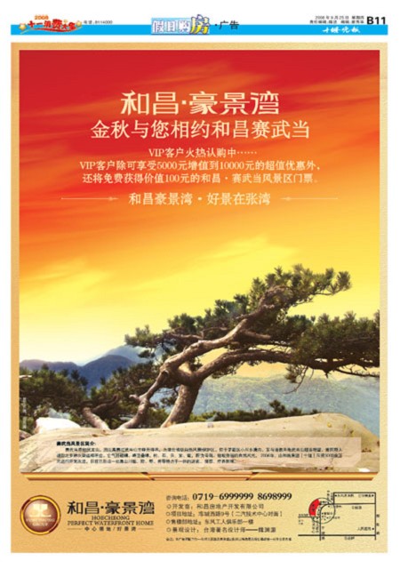 B11版导读