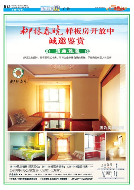 B12版导读