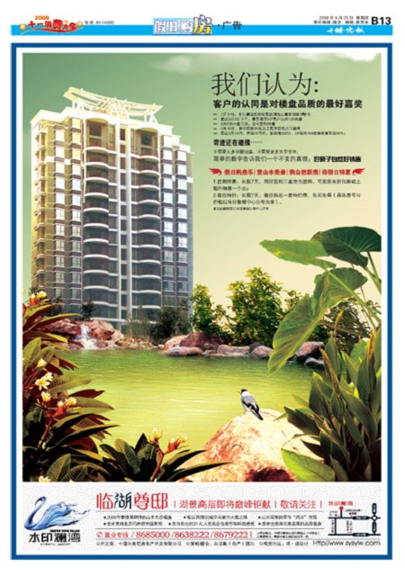 B13版导读