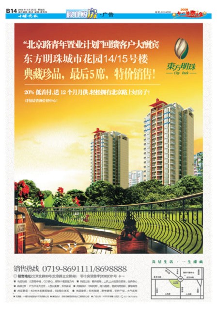 B14版导读
