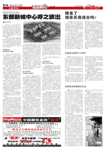 B16版导读