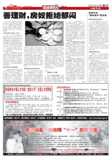 B17版导读