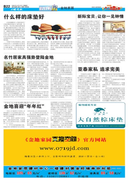 B22版导读