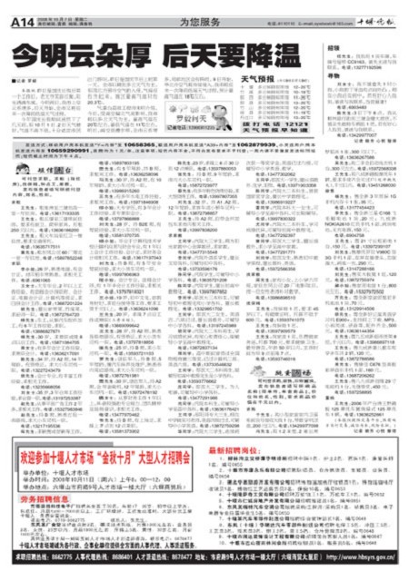A14版导读