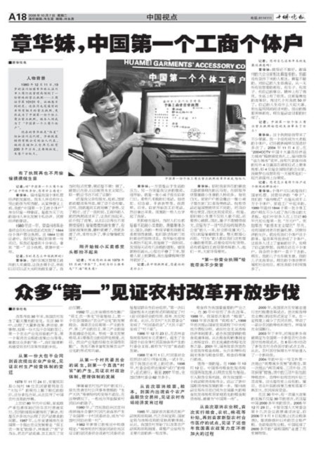 A18版导读