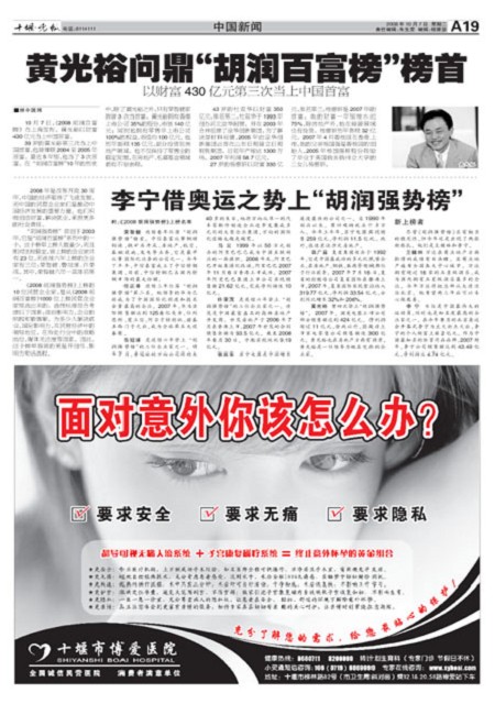 A19版导读