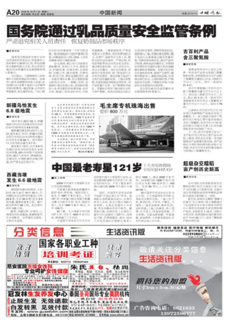 A20版导读