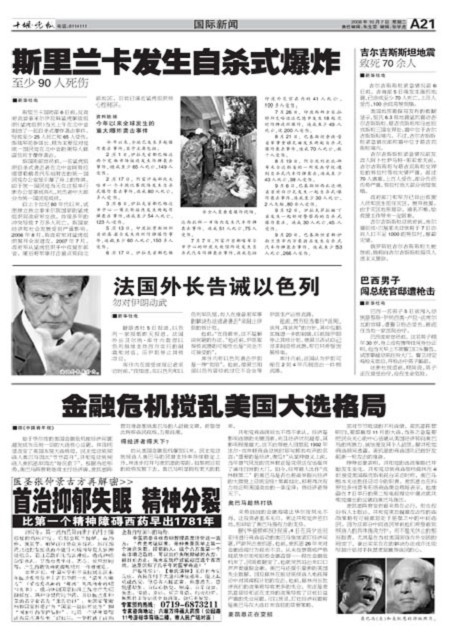 A21版导读