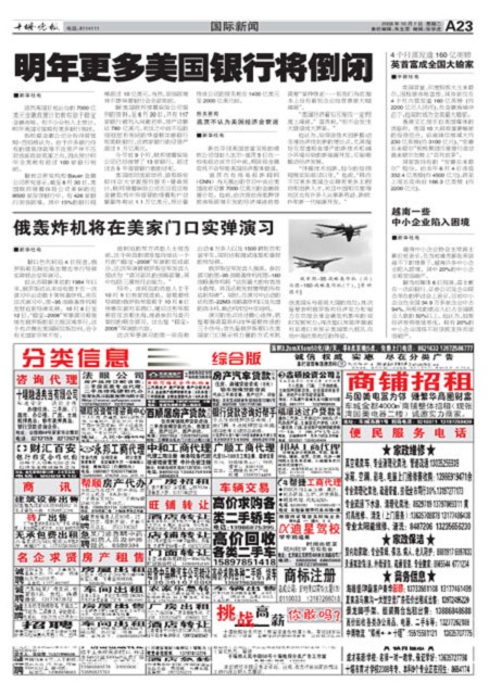 A23版导读
