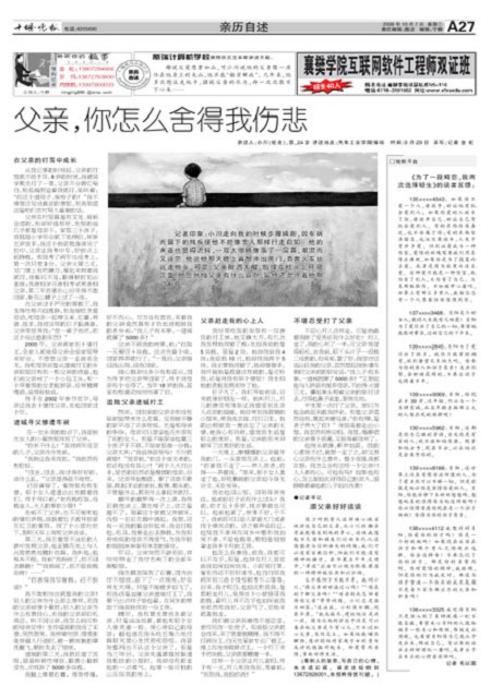 A27版导读