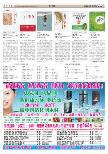 A29版导读