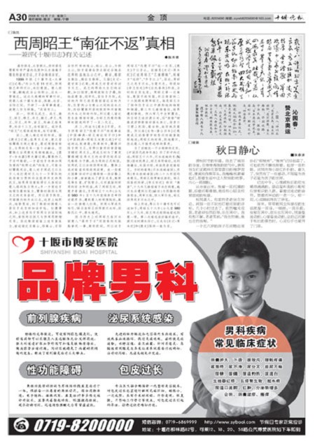 A30版导读