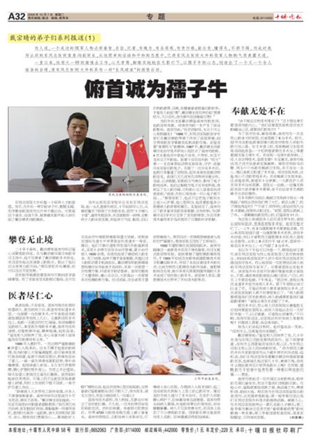 A32版导读