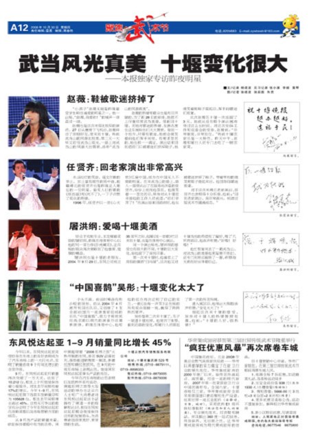 A12版导读