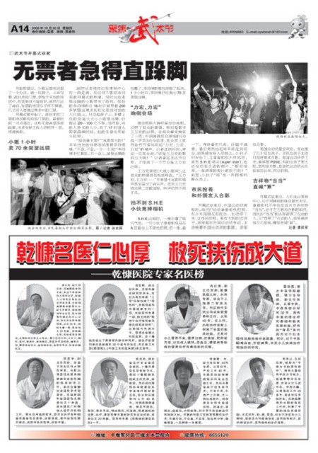 A14版导读