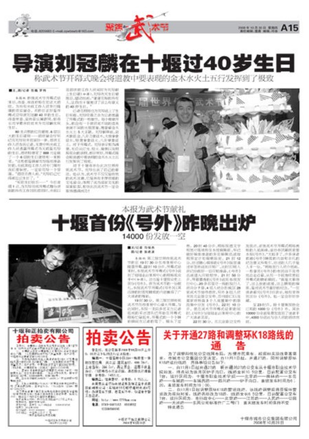 A15版导读