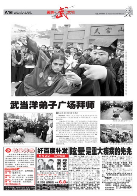 A16版导读