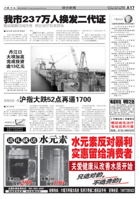 A17版导读