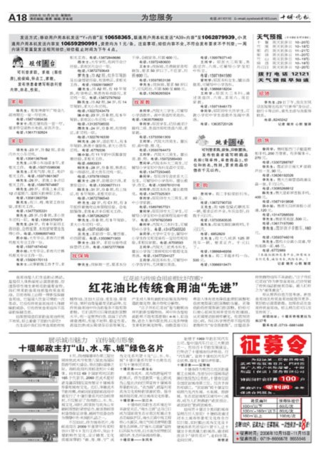 A18版导读