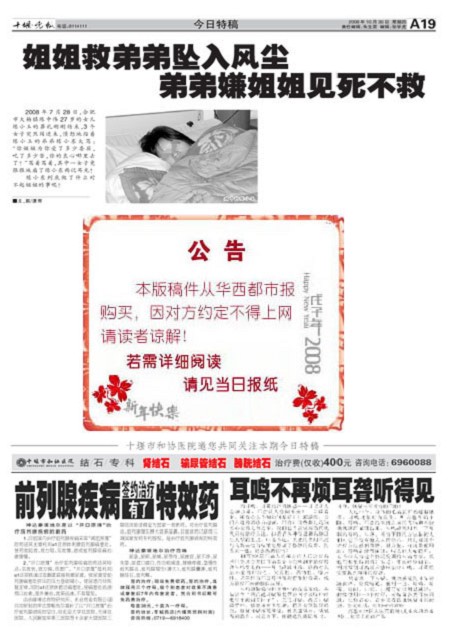A19版导读