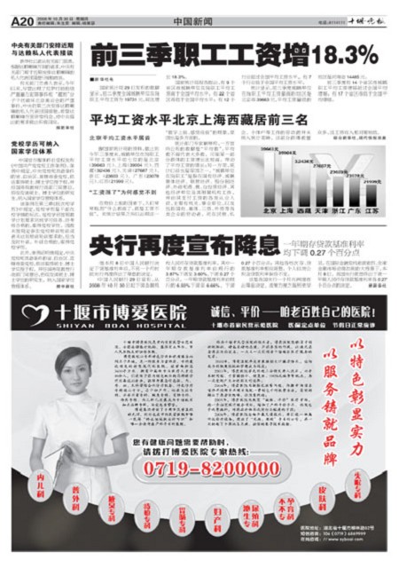 A20版导读