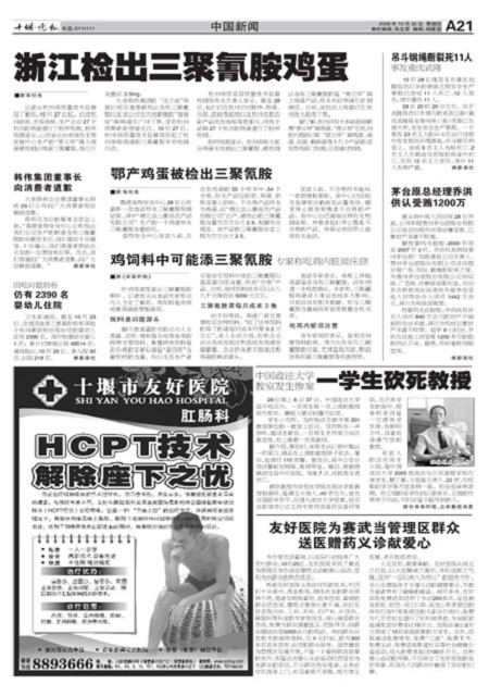 A21版导读