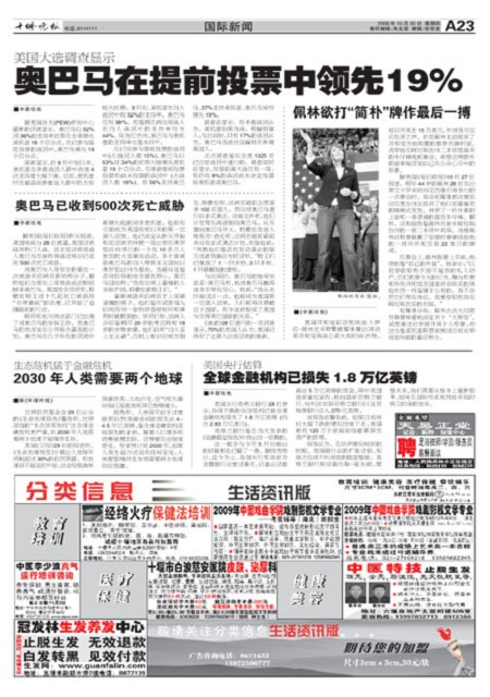A23版导读