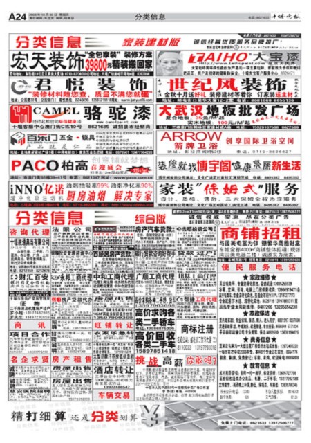 A24版导读