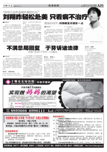 A25版导读