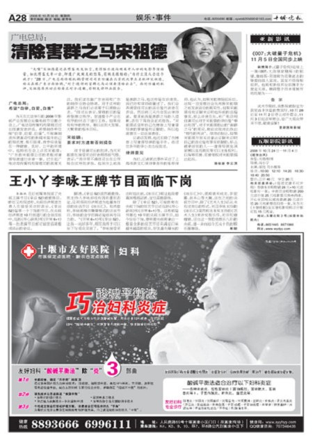 A28版导读