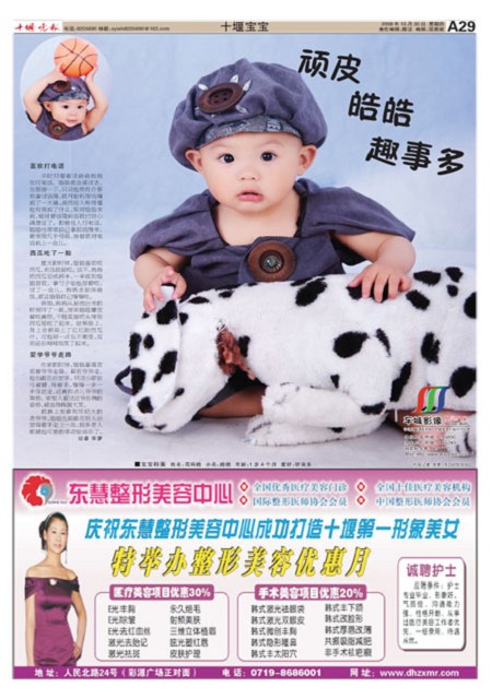 A29版导读