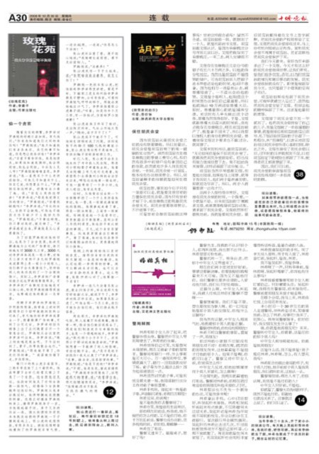 A30版导读
