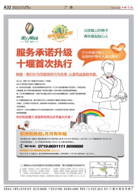 A32版导读