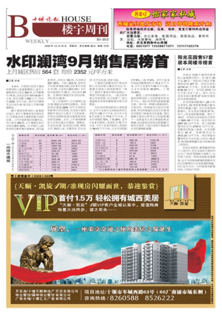 B01版导读