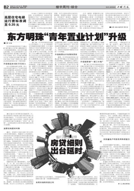 B02版导读