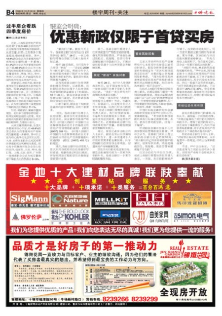 B04版导读