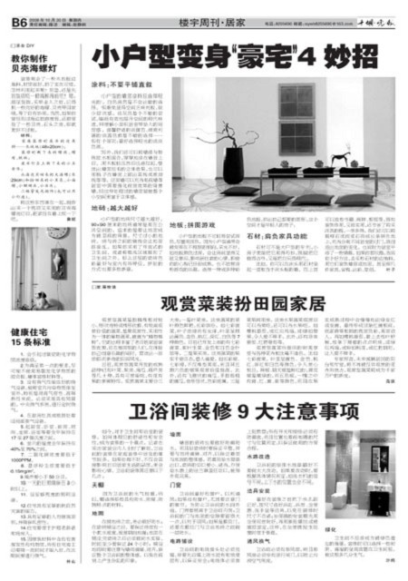 B06版导读