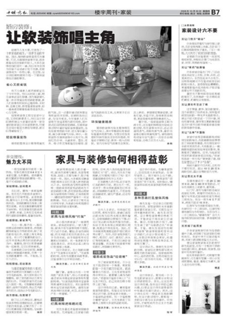 B07版导读